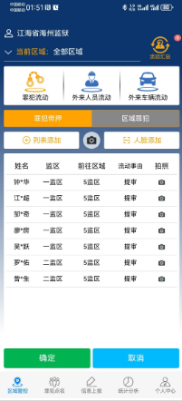/upload/images/2024/8/14e4dc00df119f8d.png