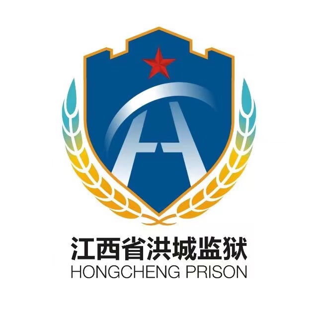 洪城监狱安防指挥平台建设