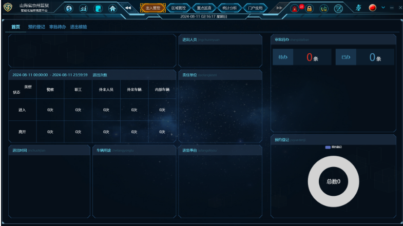 /upload/images/2024/8/b57a7c712a8fba59.png